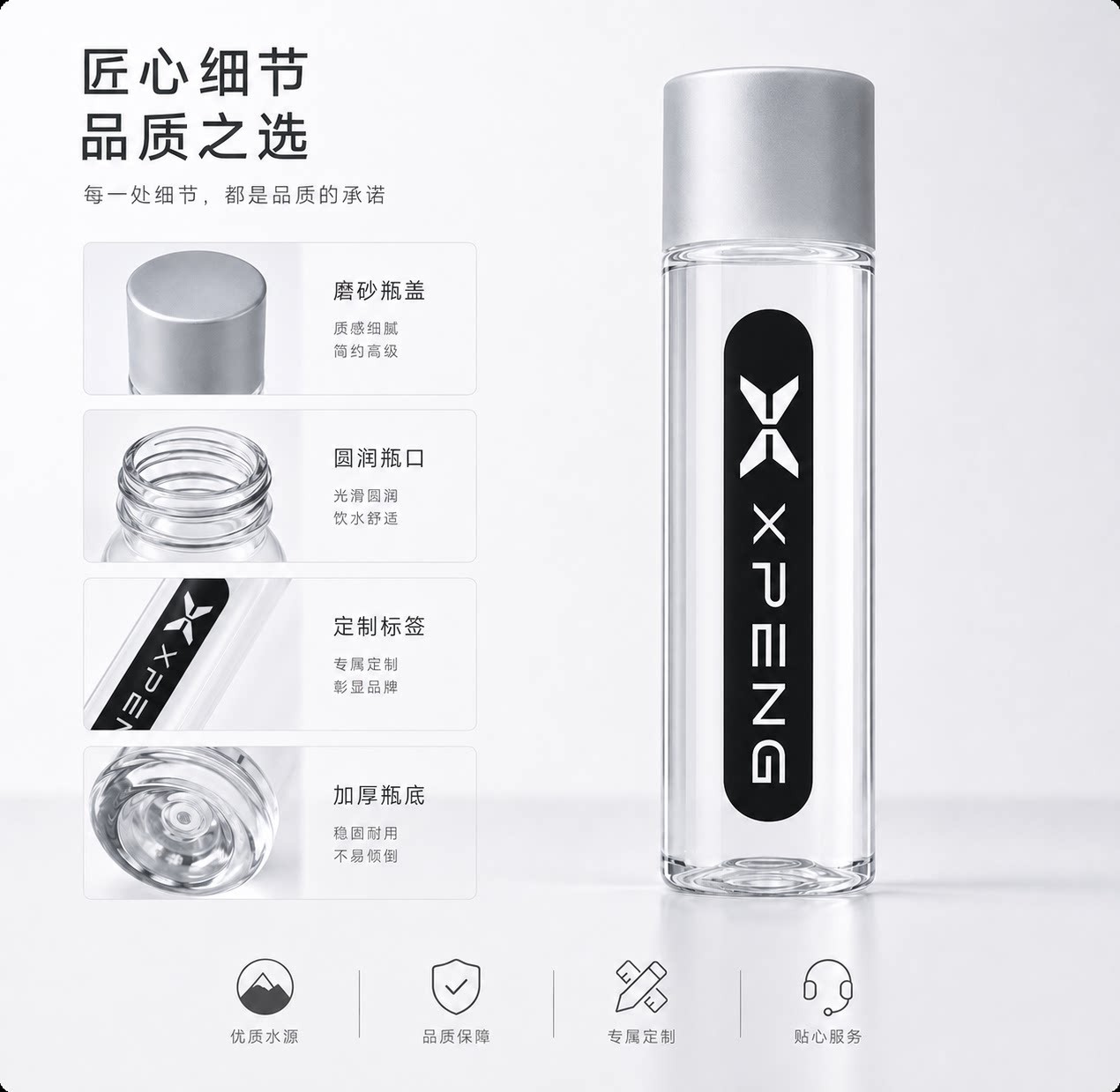 酒店迎宾水展示图