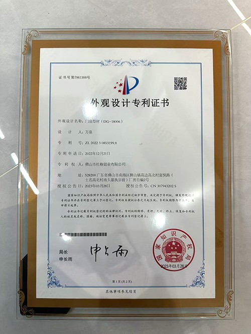 系统窗生产工艺展示