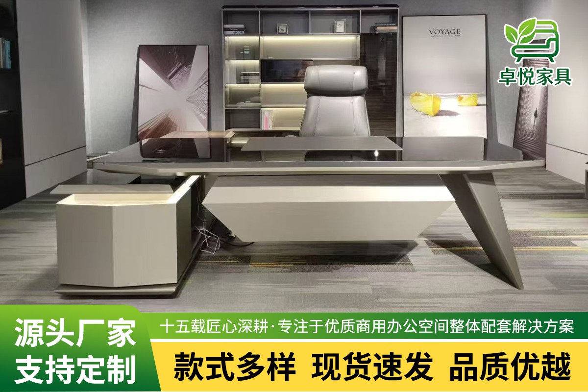 办公家具展示