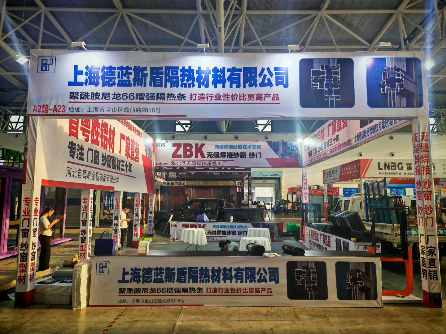 隔热条工艺示意