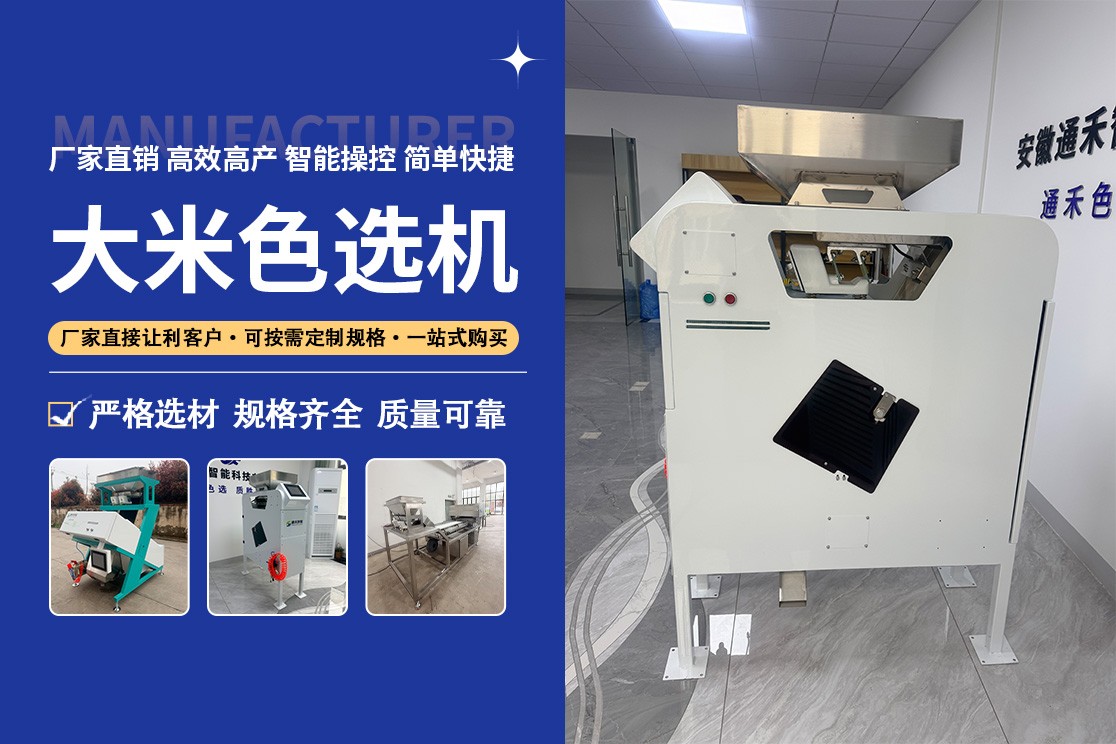 设备实景交付