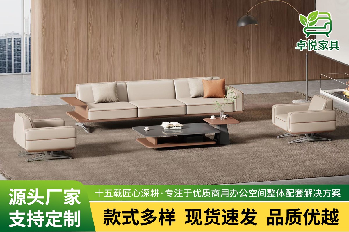 布艺沙发