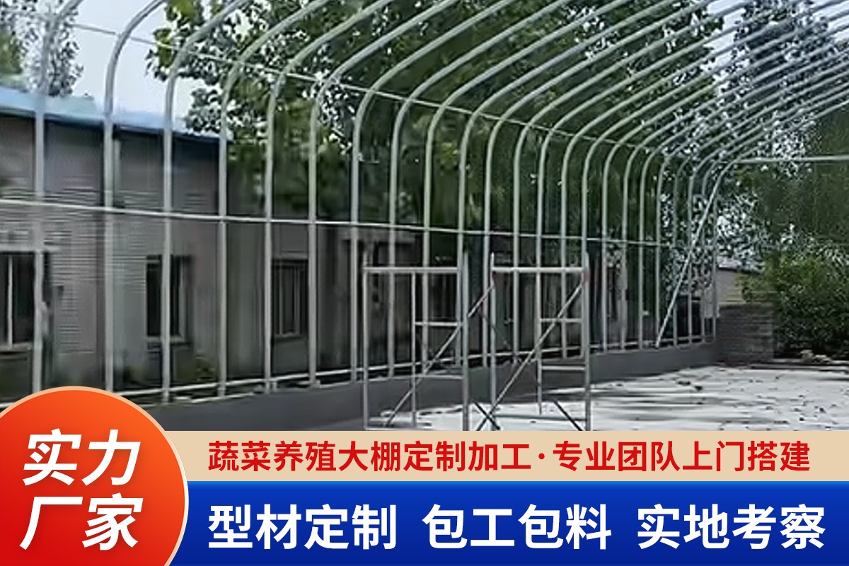 养殖大棚主体结构示意