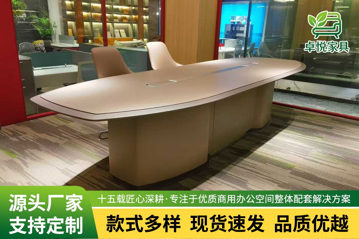 Modern Office Furniture Production Line