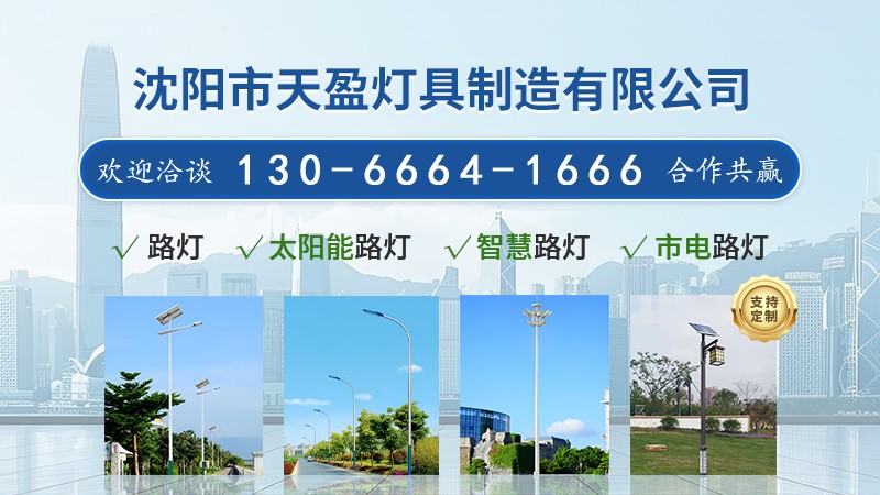 照明产品实景展示
