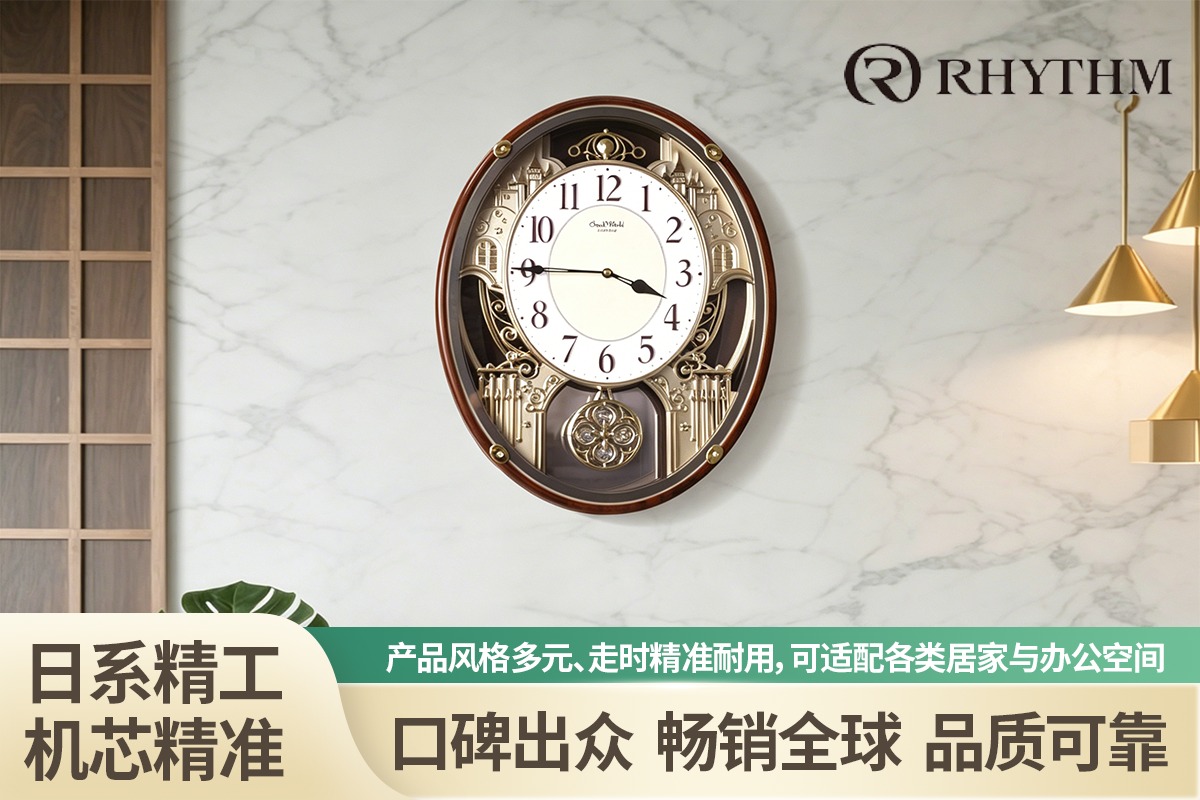 连云港商场时钟