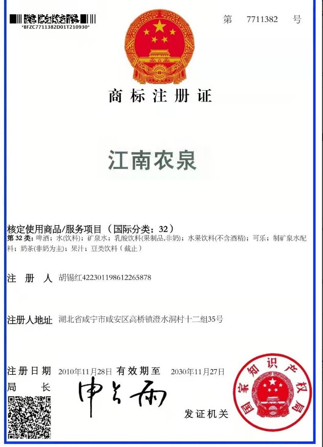 定制水生产线设备
