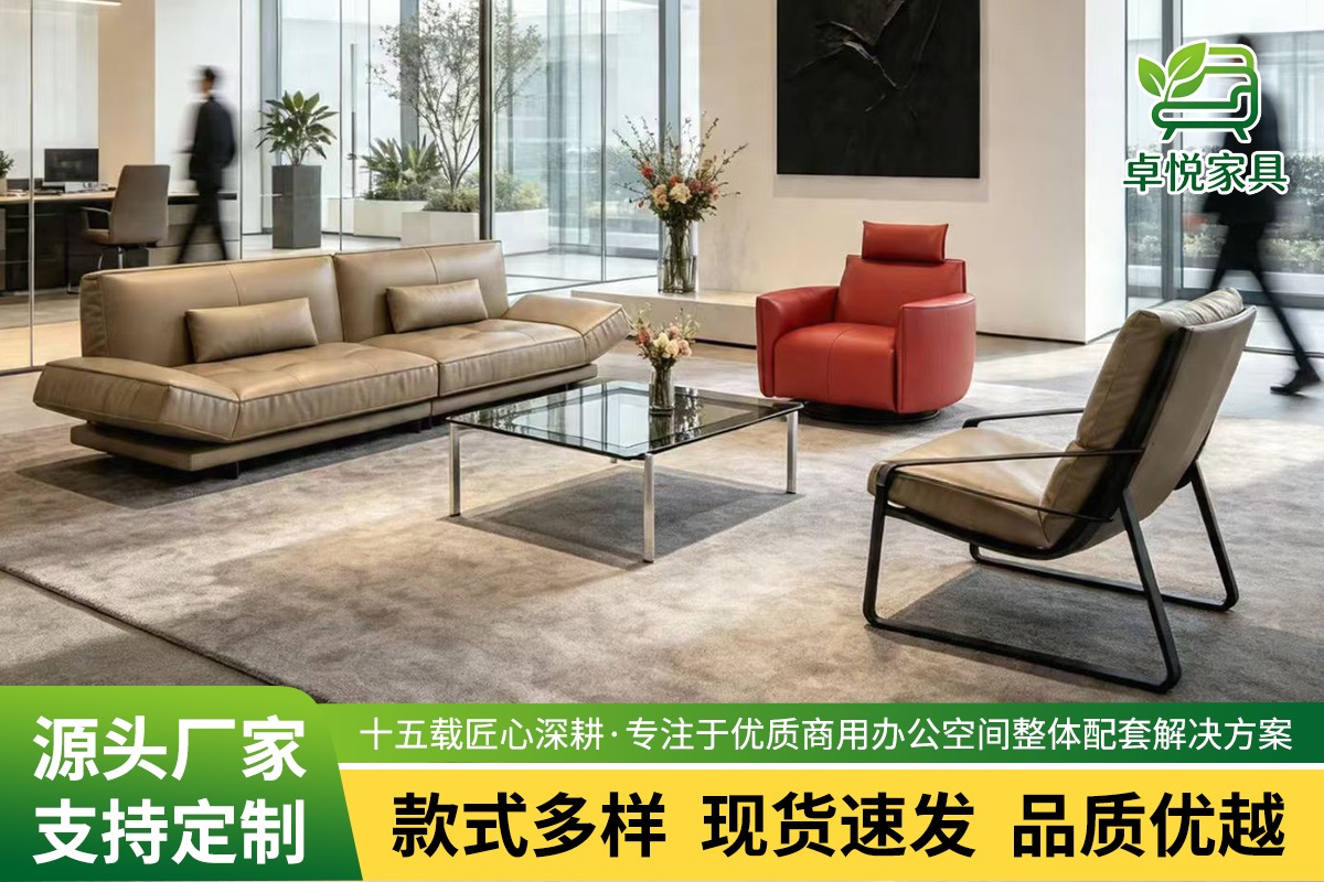 L型沙发