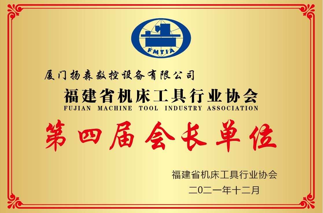机床整体智能制造解决方案示意图