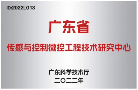 微动开关结构与工作原理示意