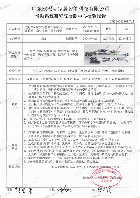 实景展厅与生产线