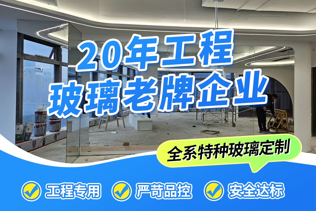 夹胶玻璃生产工艺
