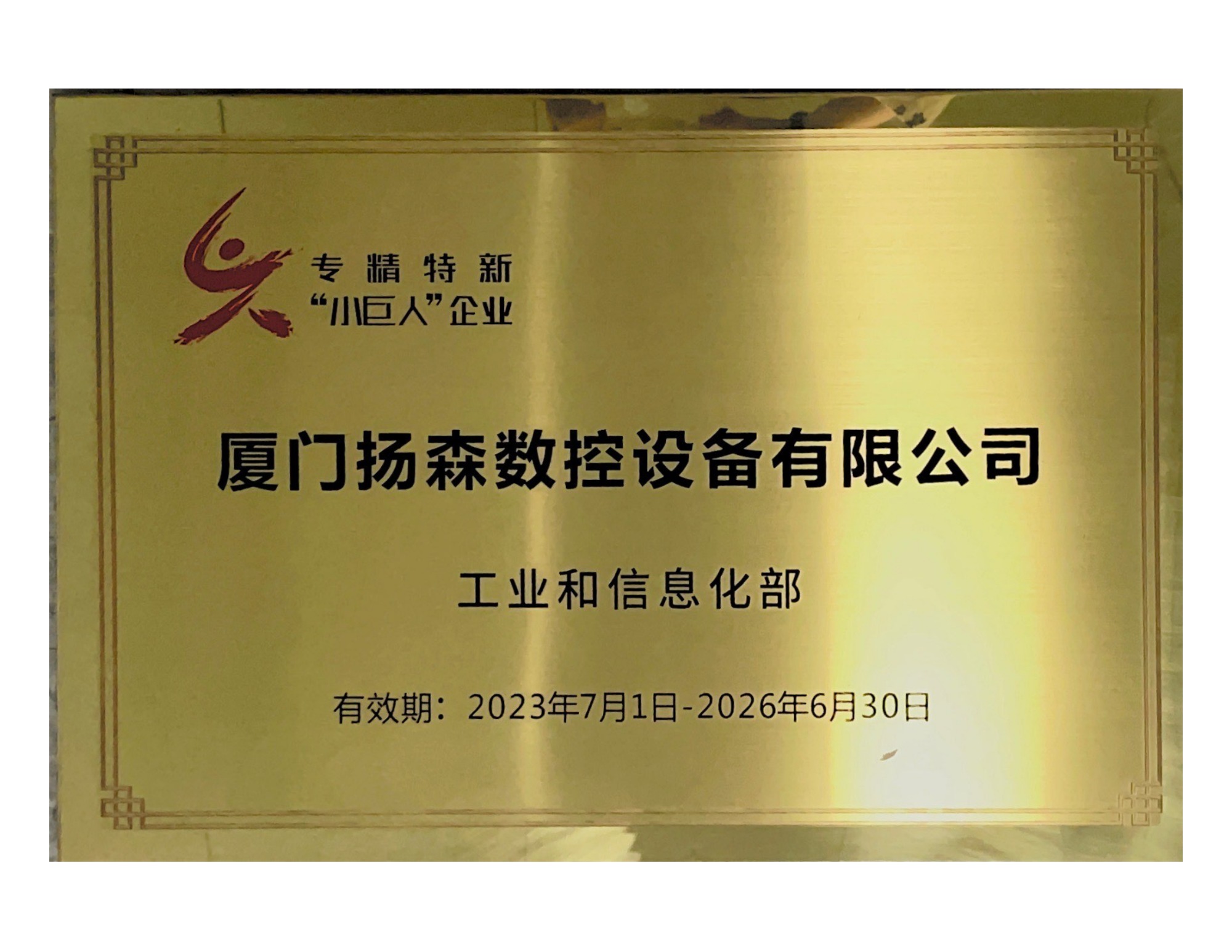 五轴联动工作原理示意图