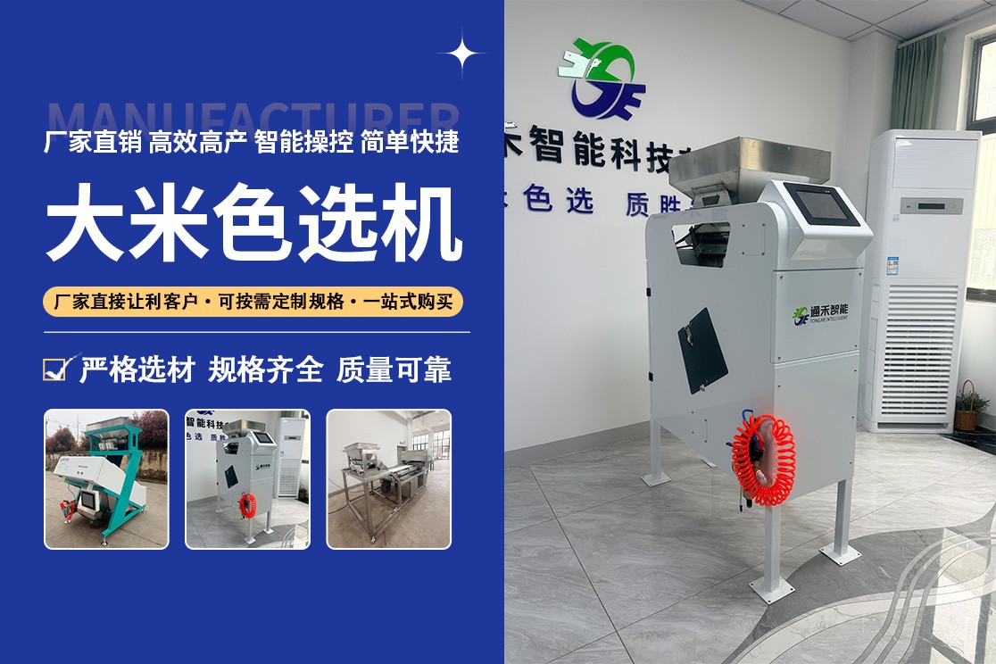 现代化生产车间实景