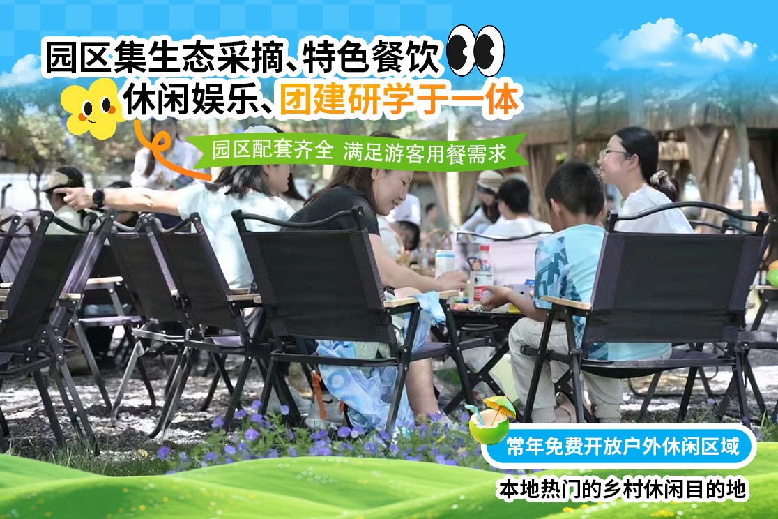 营地环境