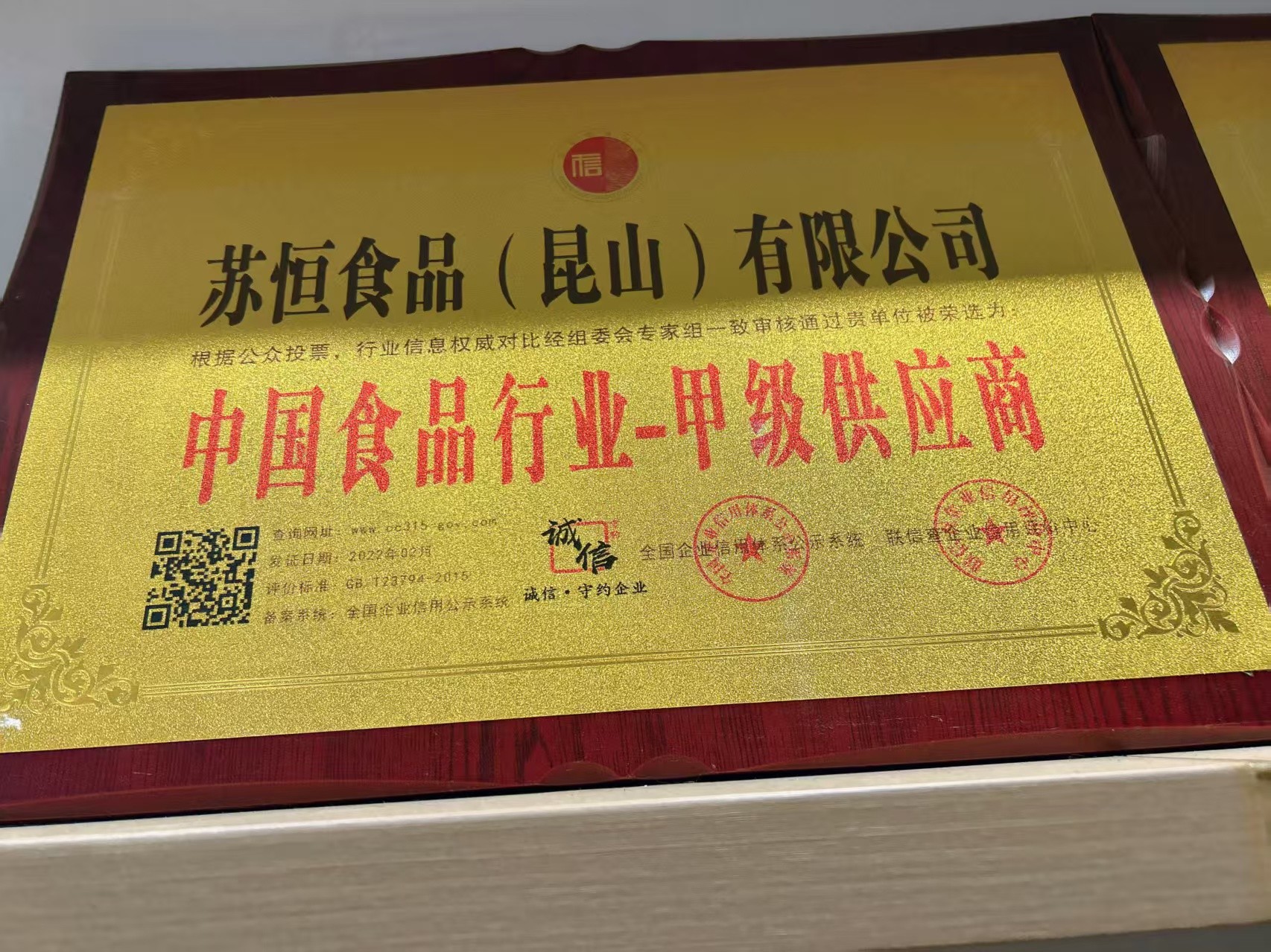 定制水生产线