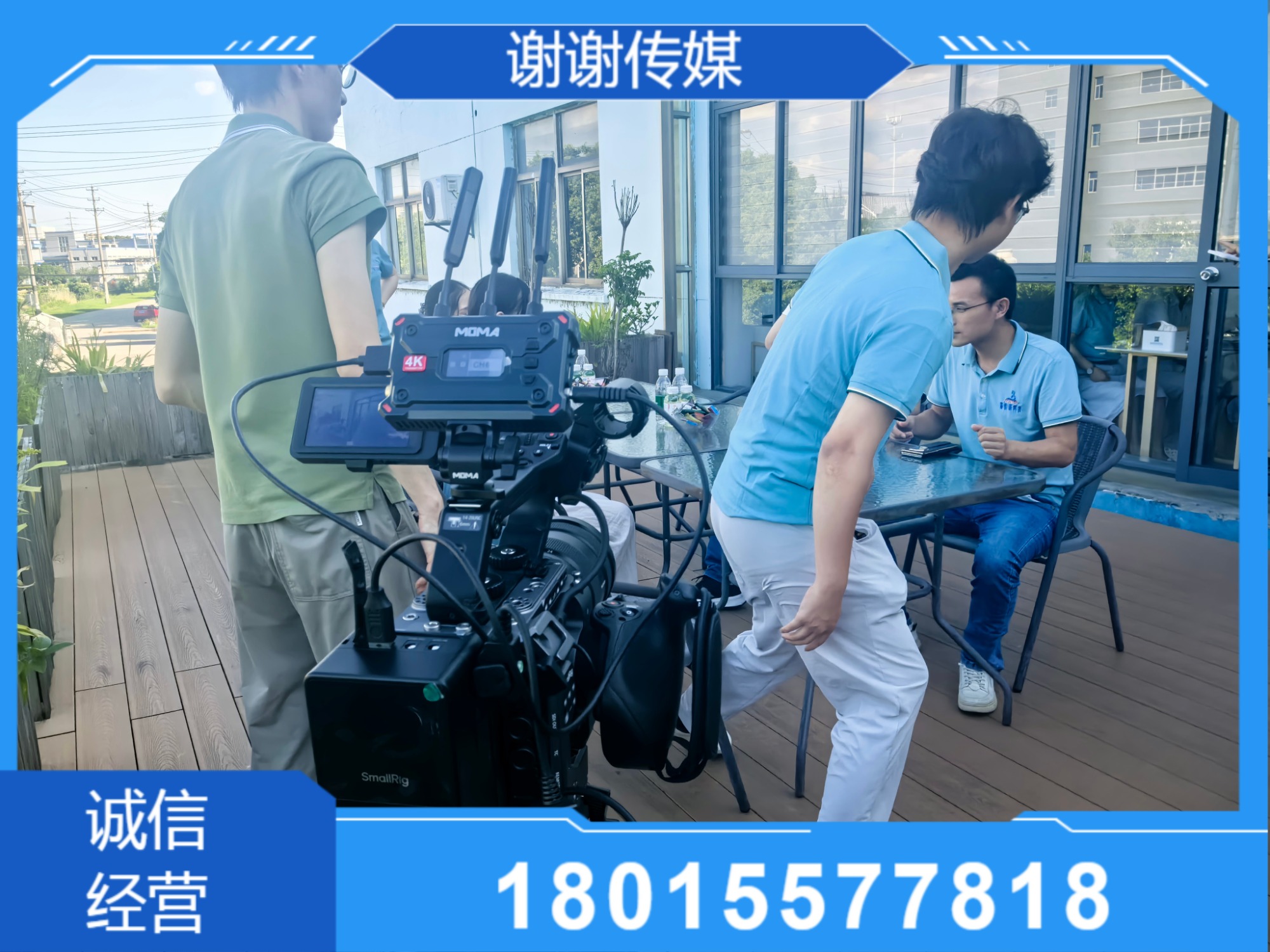 张家港工业产品宣传片