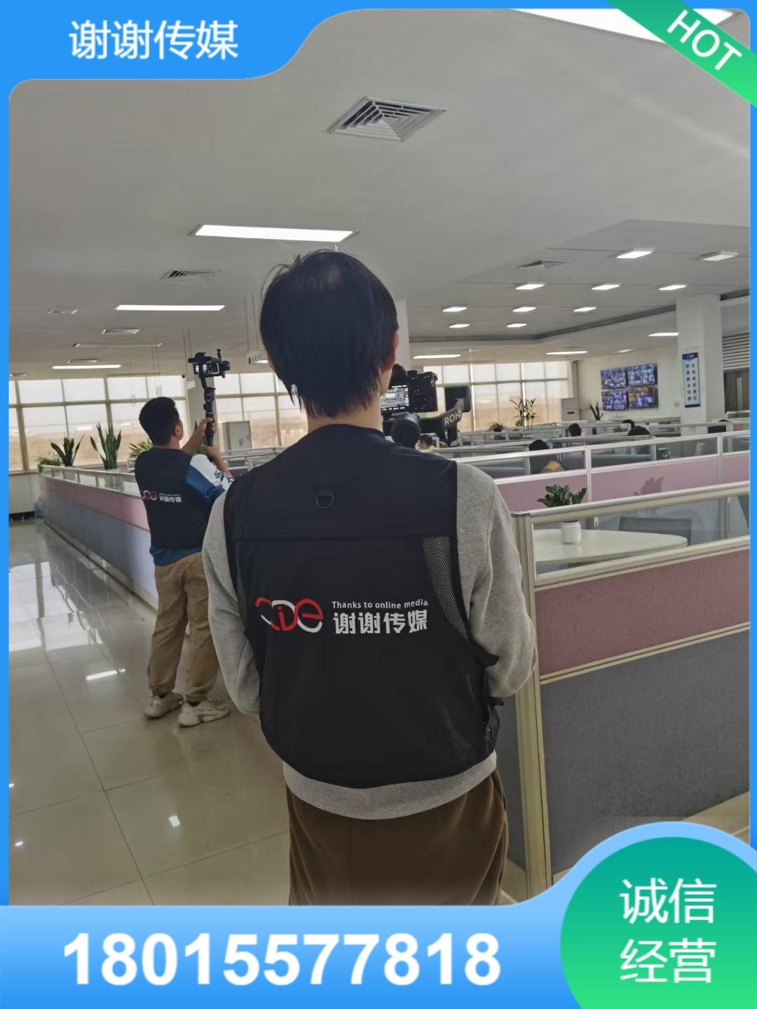 张家港公司形象片