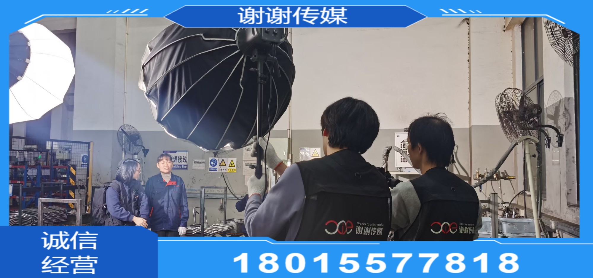 工业实拍