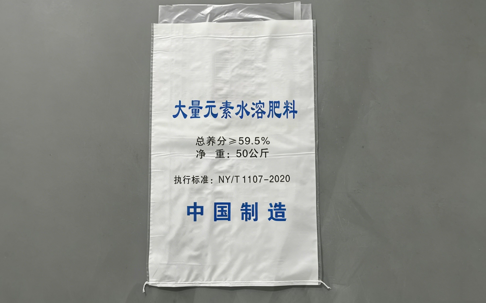 塑编生产现场