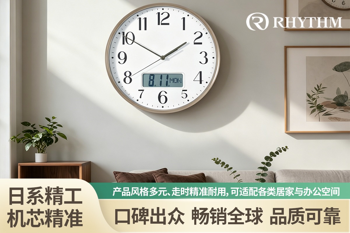 丽声产品展示