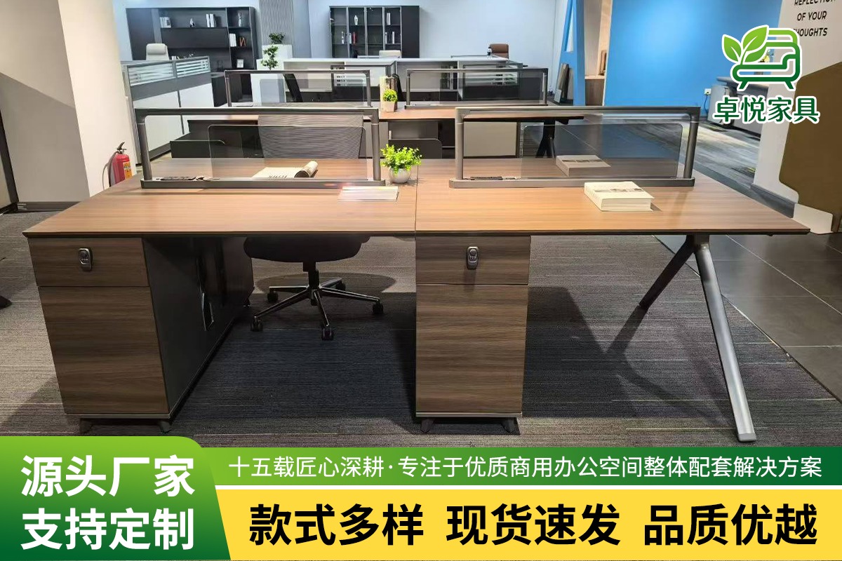 屏风办公工位