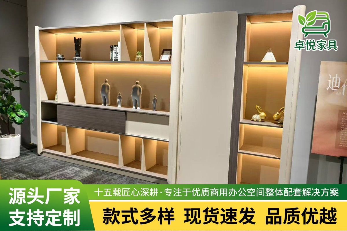 木质文件柜