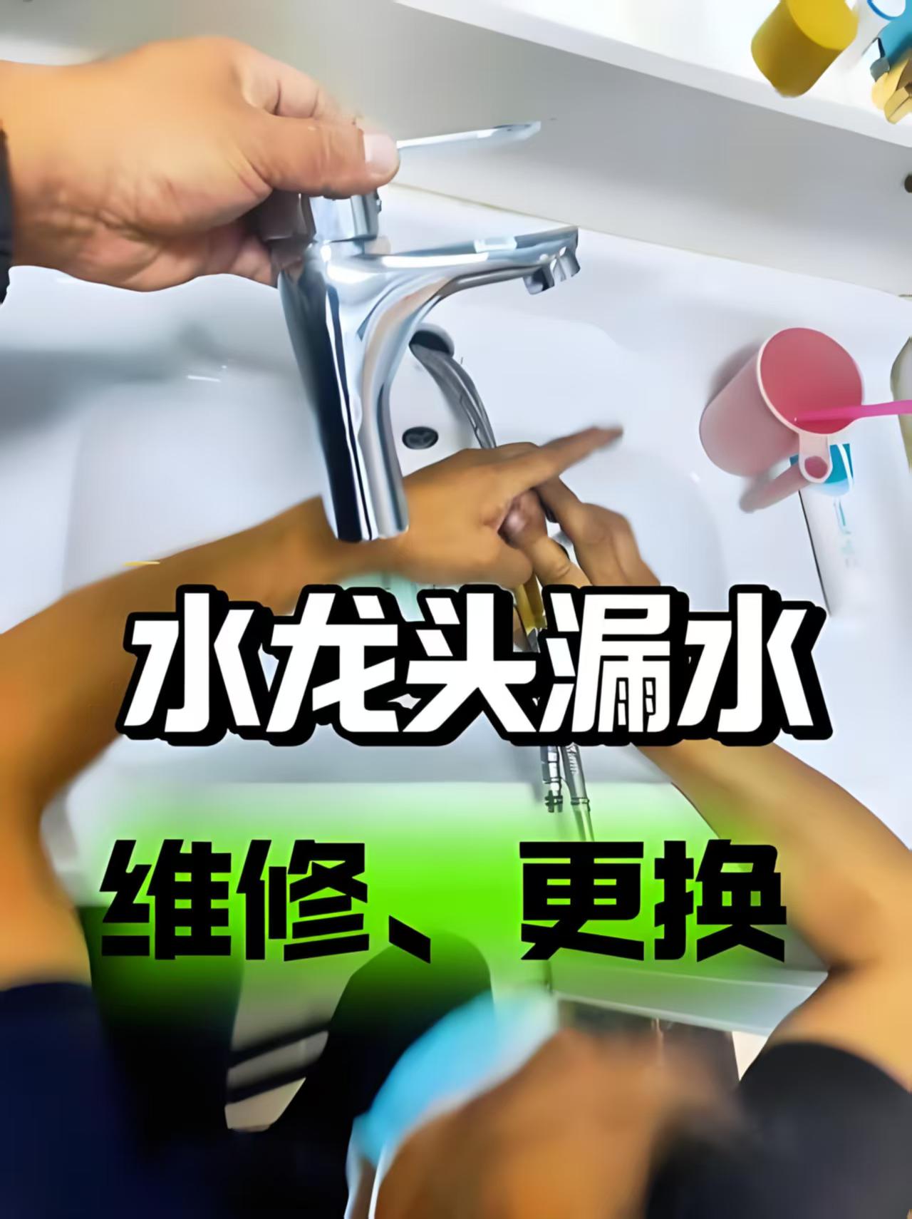 管网运维示意图