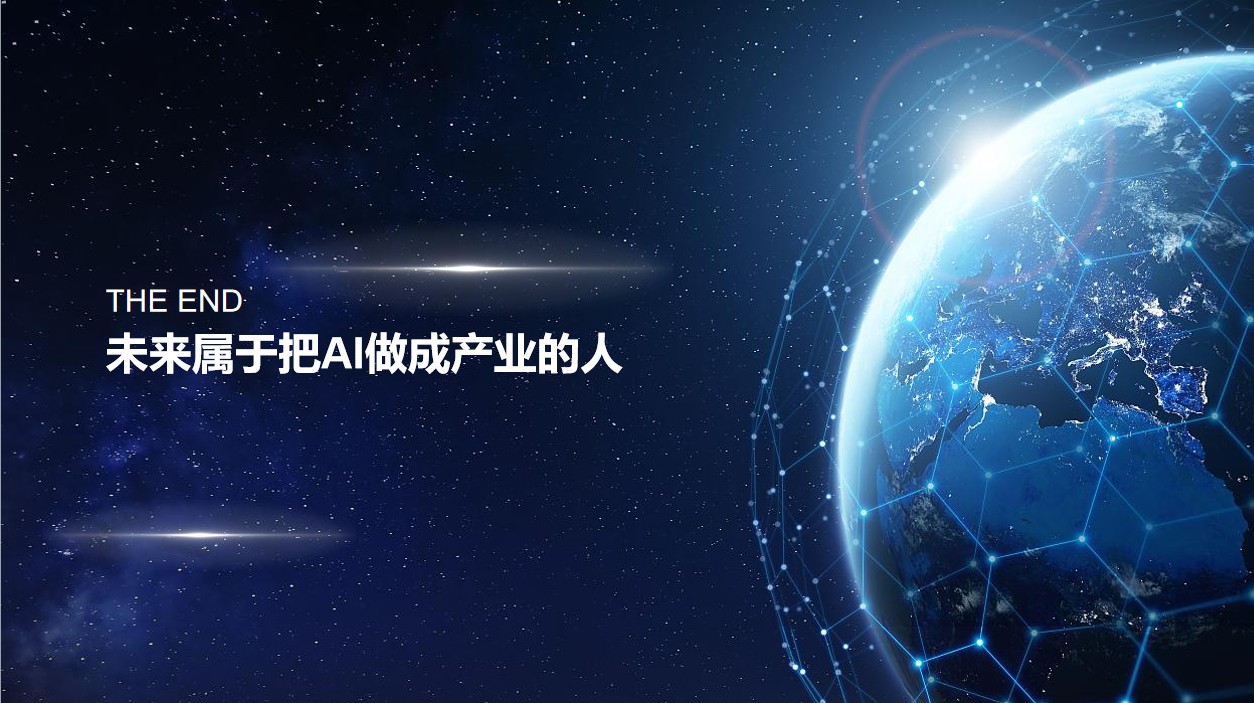 AI智能体应用场景