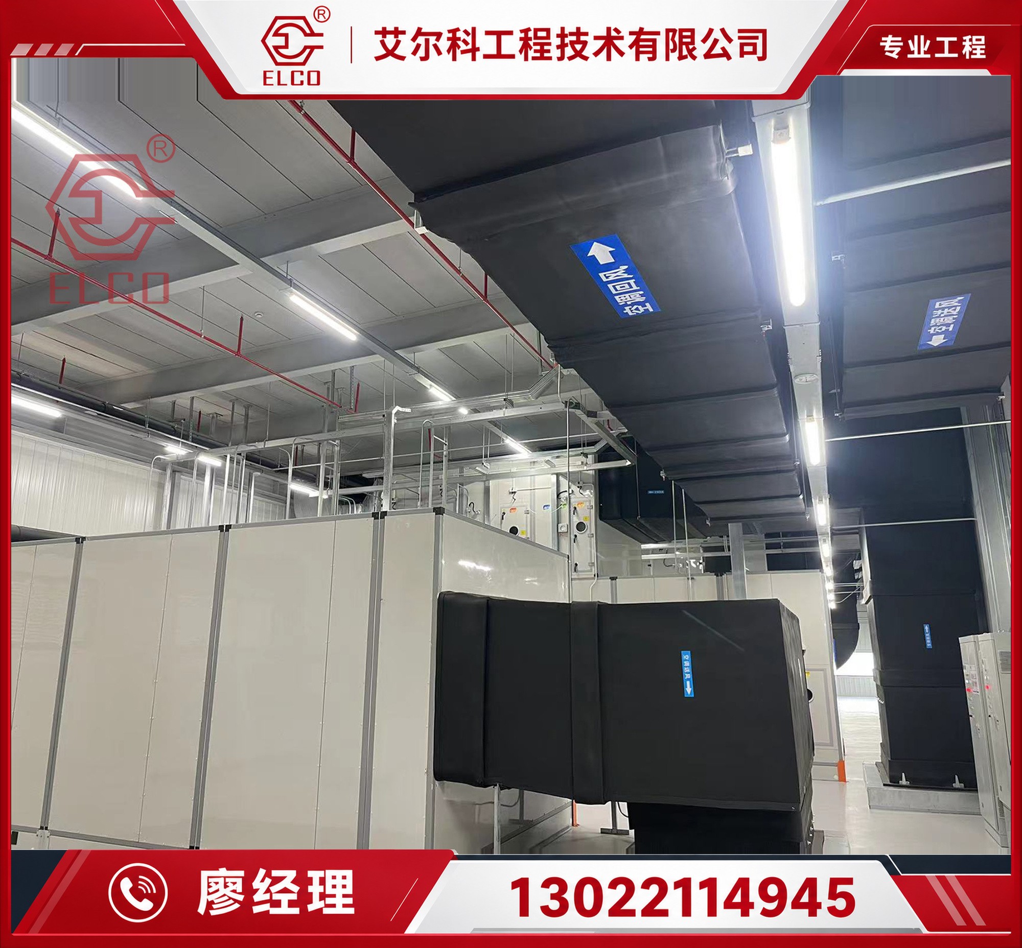 项目验收交付环节