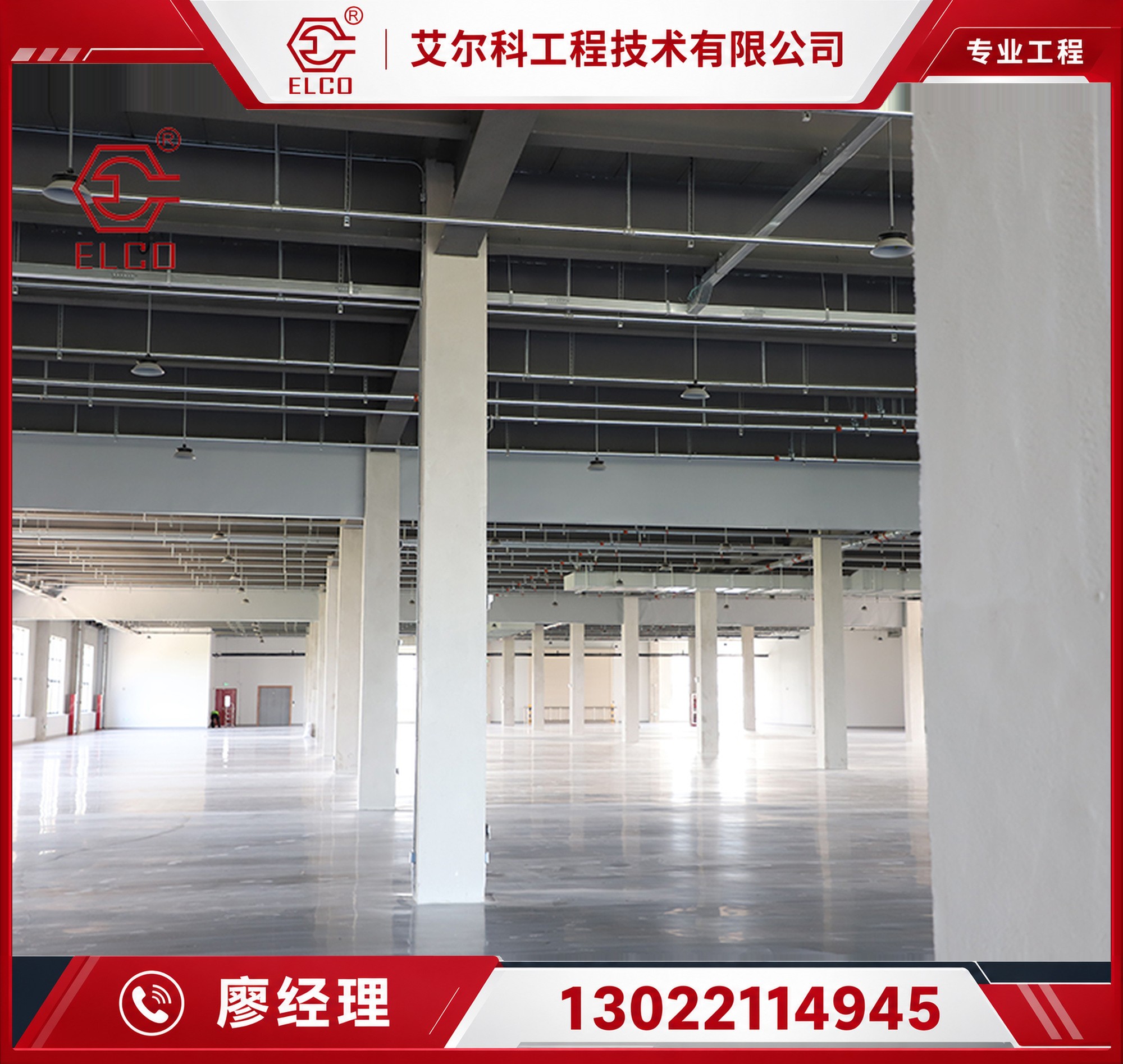 厂务机电施工场景