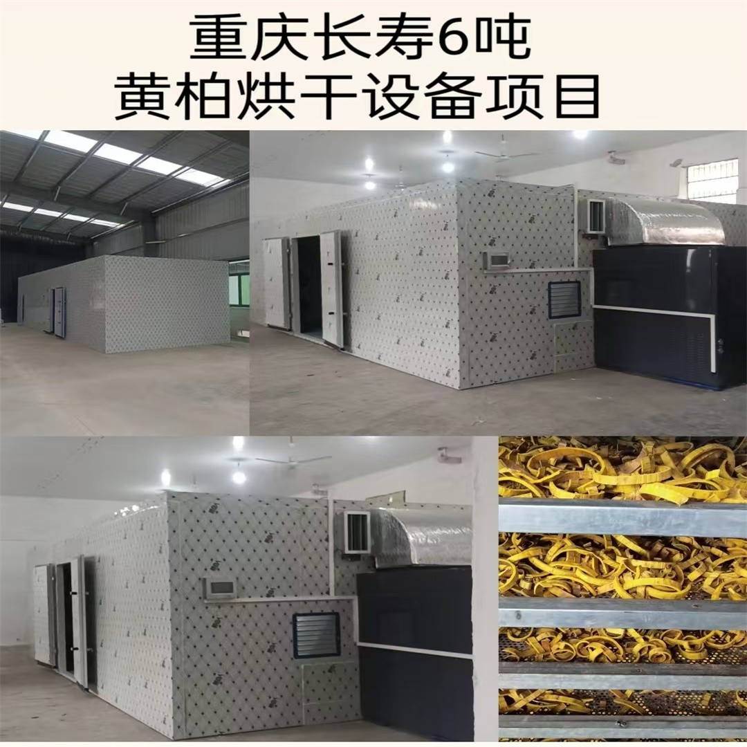 巴中农产品烘干机-药材烘干机制造厂