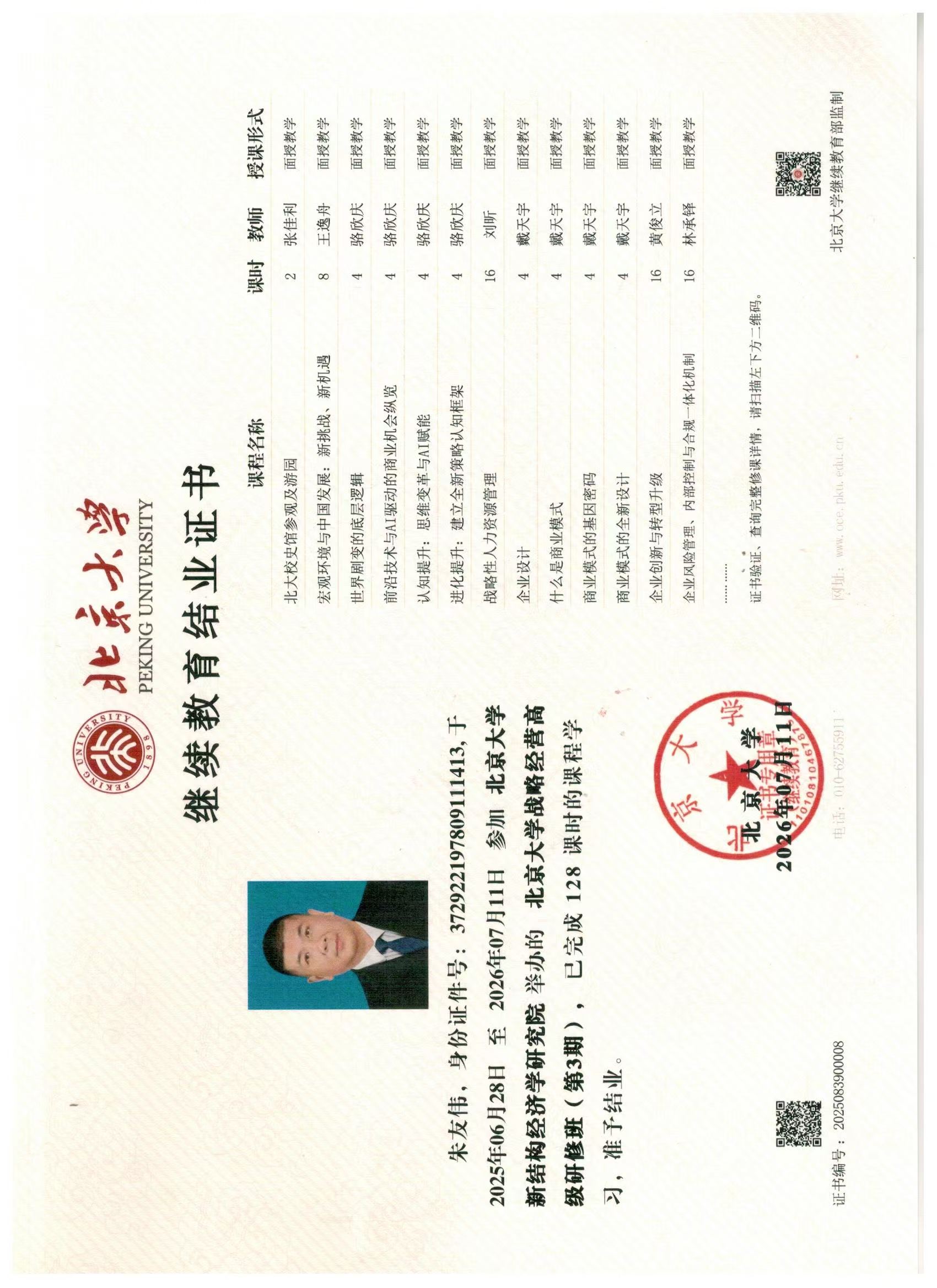 跨城搬家专业设备