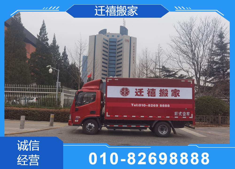 车队整装待发