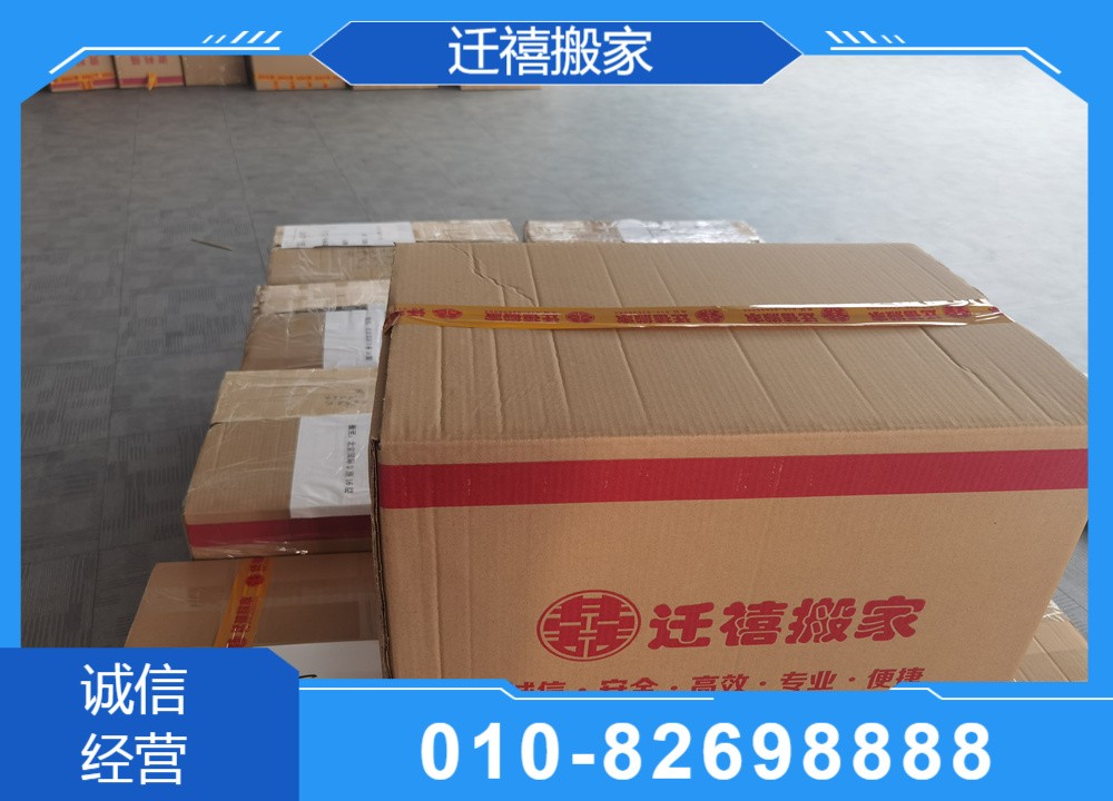 标准化包装操作流程