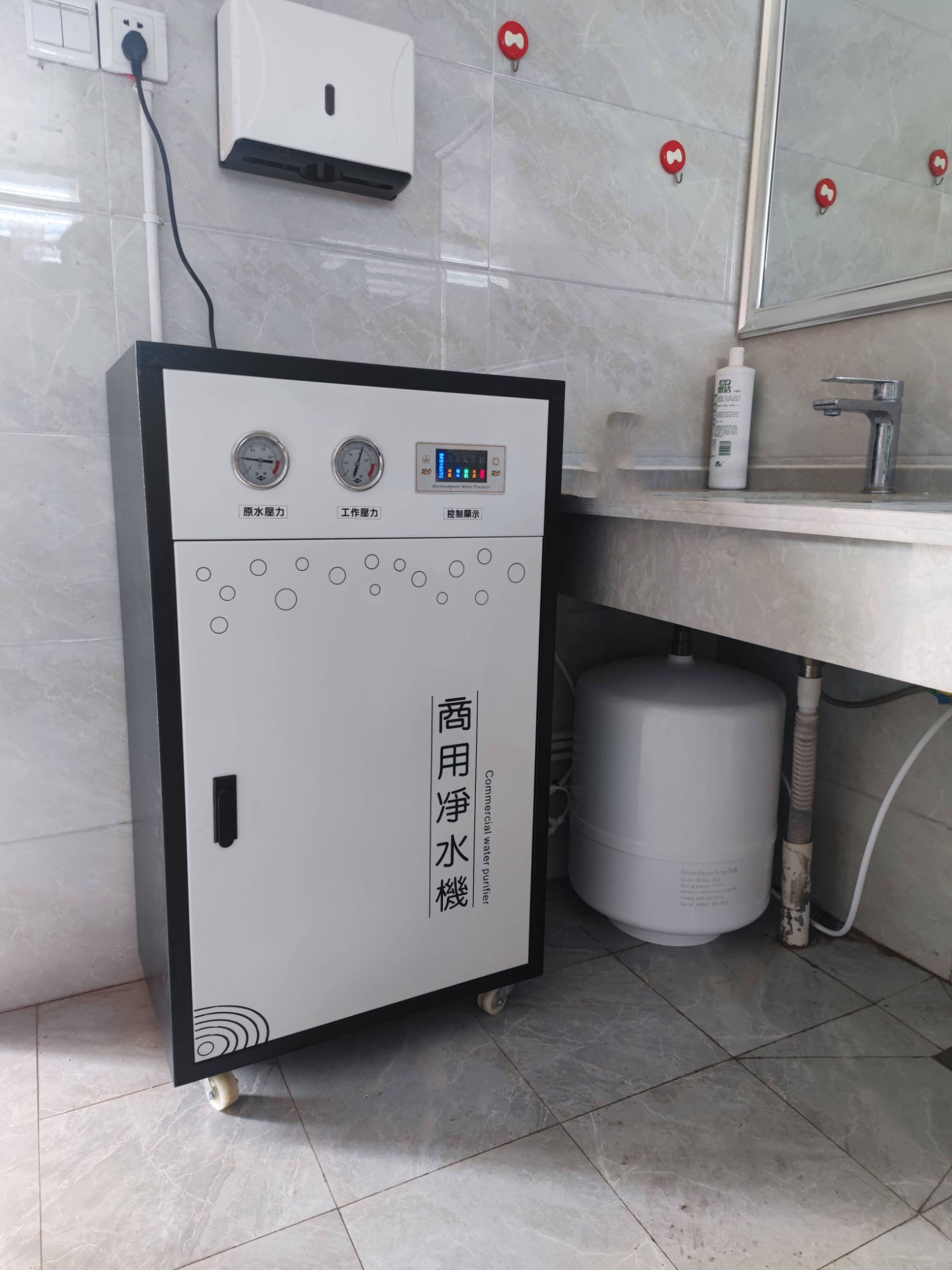 双鸭山商用反渗透设备批发厂家 - 商用净水器