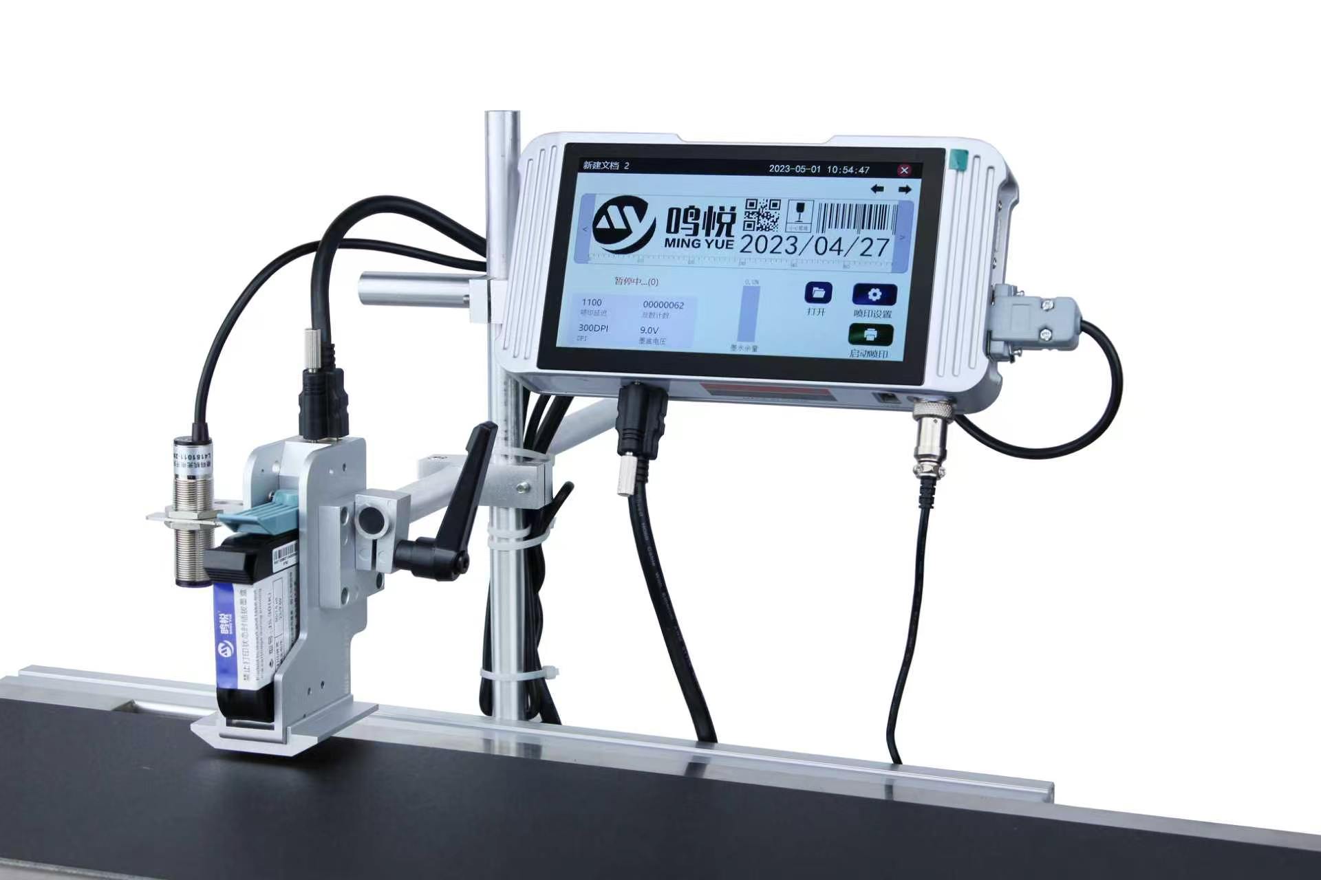 Industrial Inkjet Printer