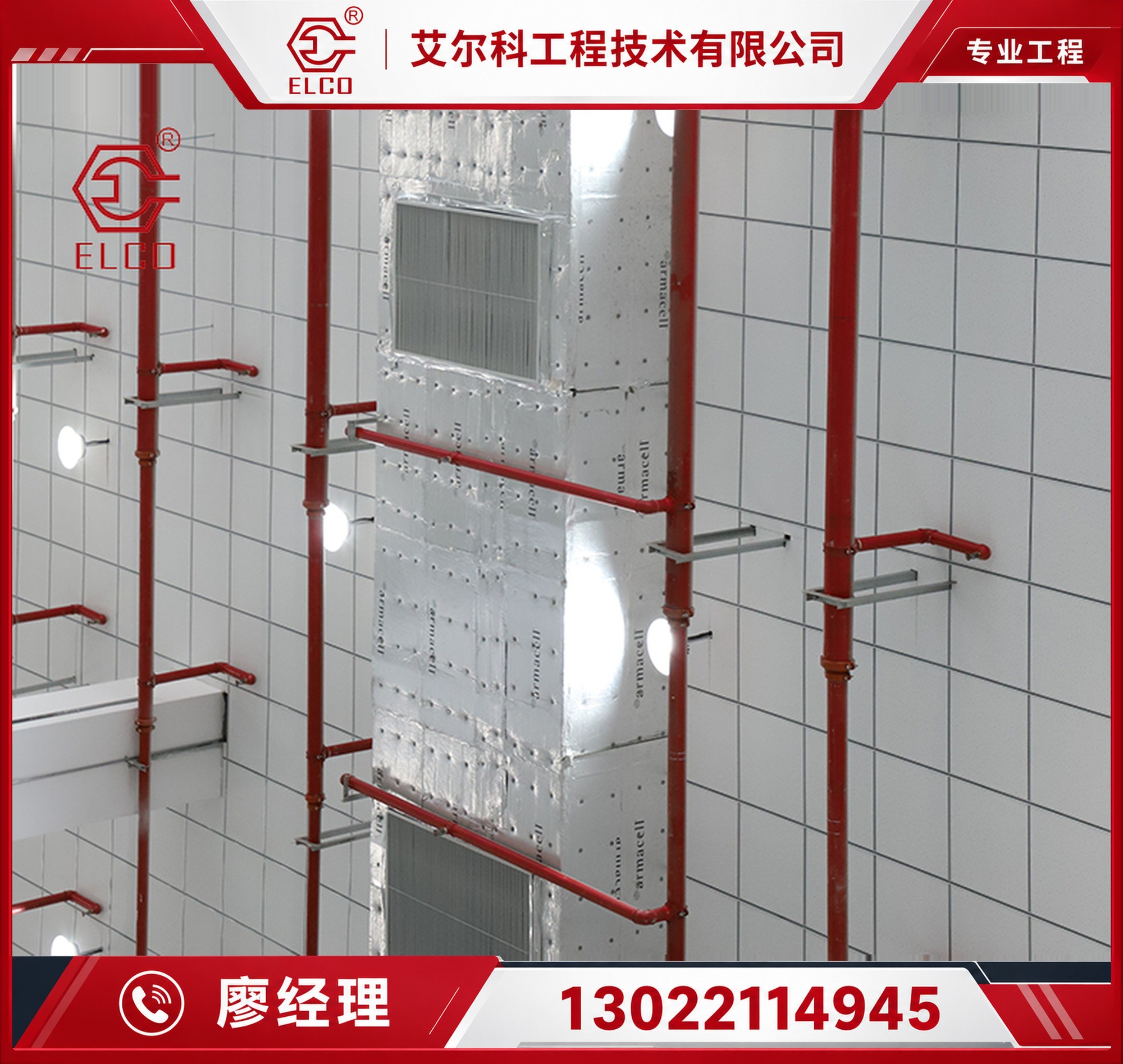 洁净实验室施工实拍