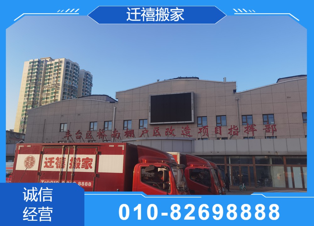 智能调度演示