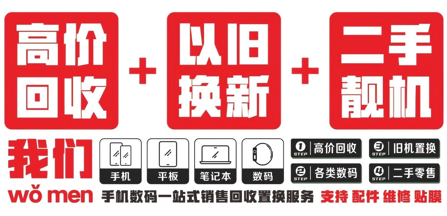 维修工作台实景