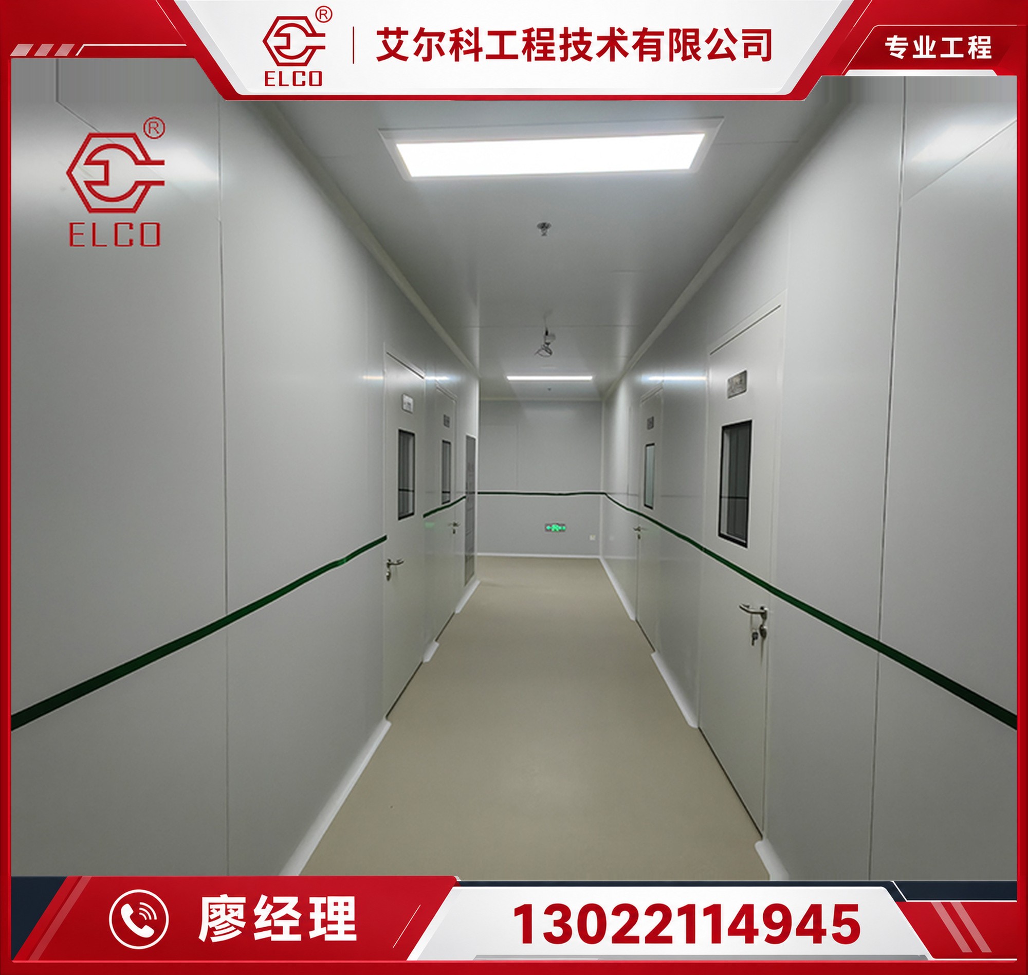 南通医疗器械车间
