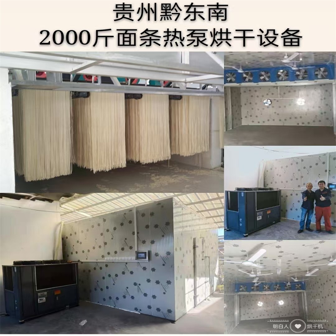 干燥设备实拍