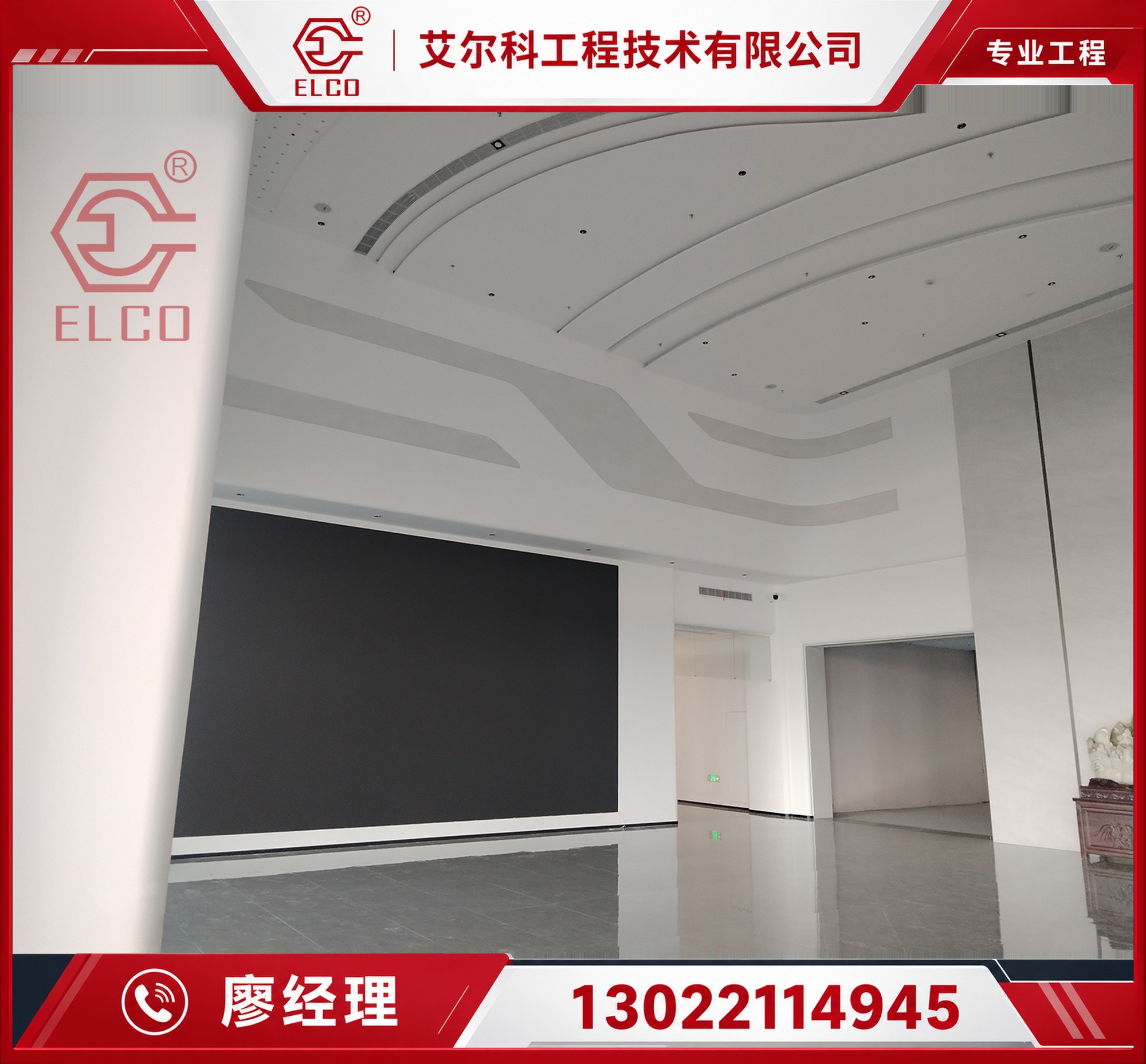 工业洁净车间机电安装实景