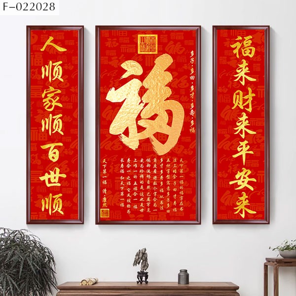 邯郸小清新花卉餐厅装饰画