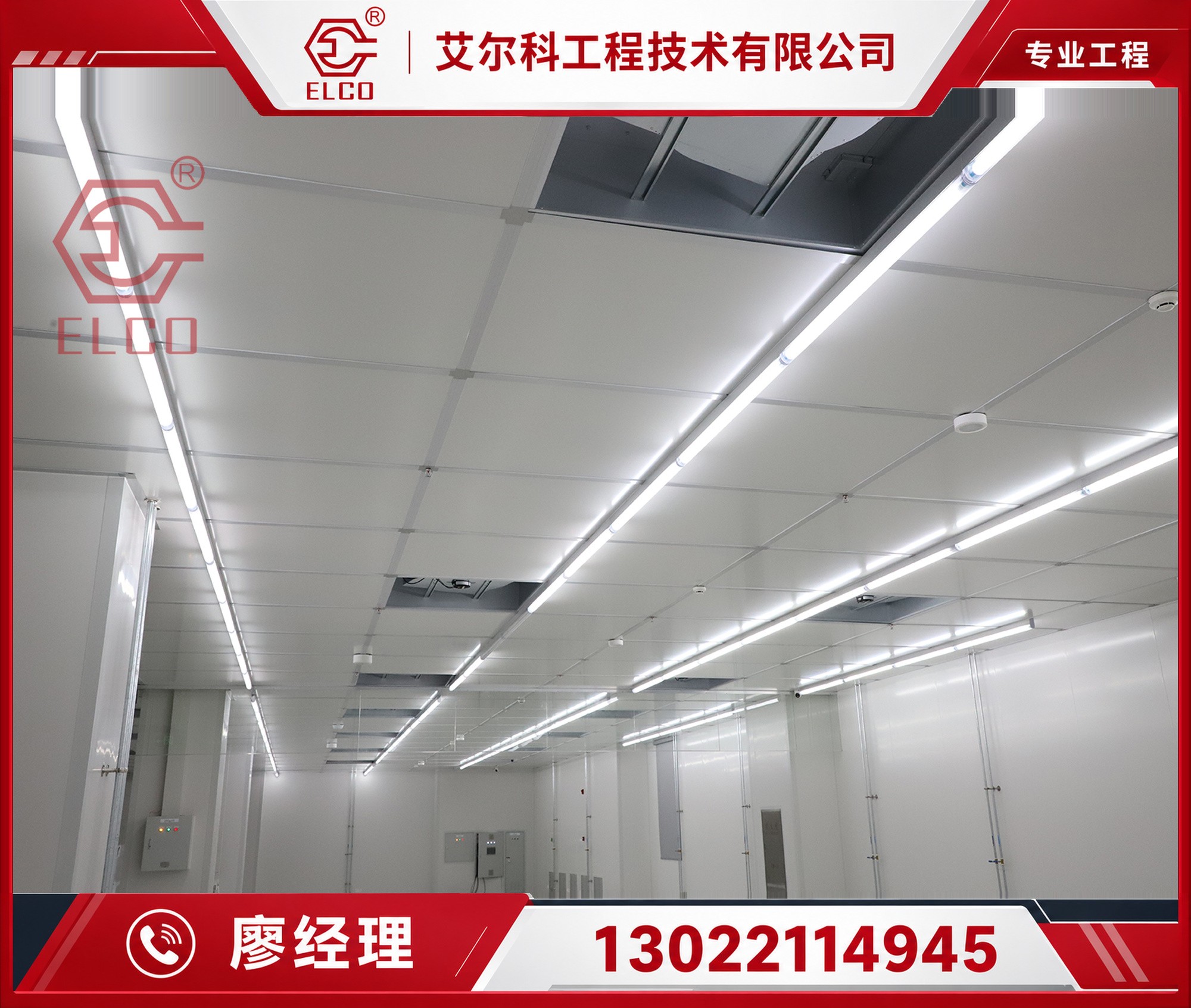 南通激光器厂房