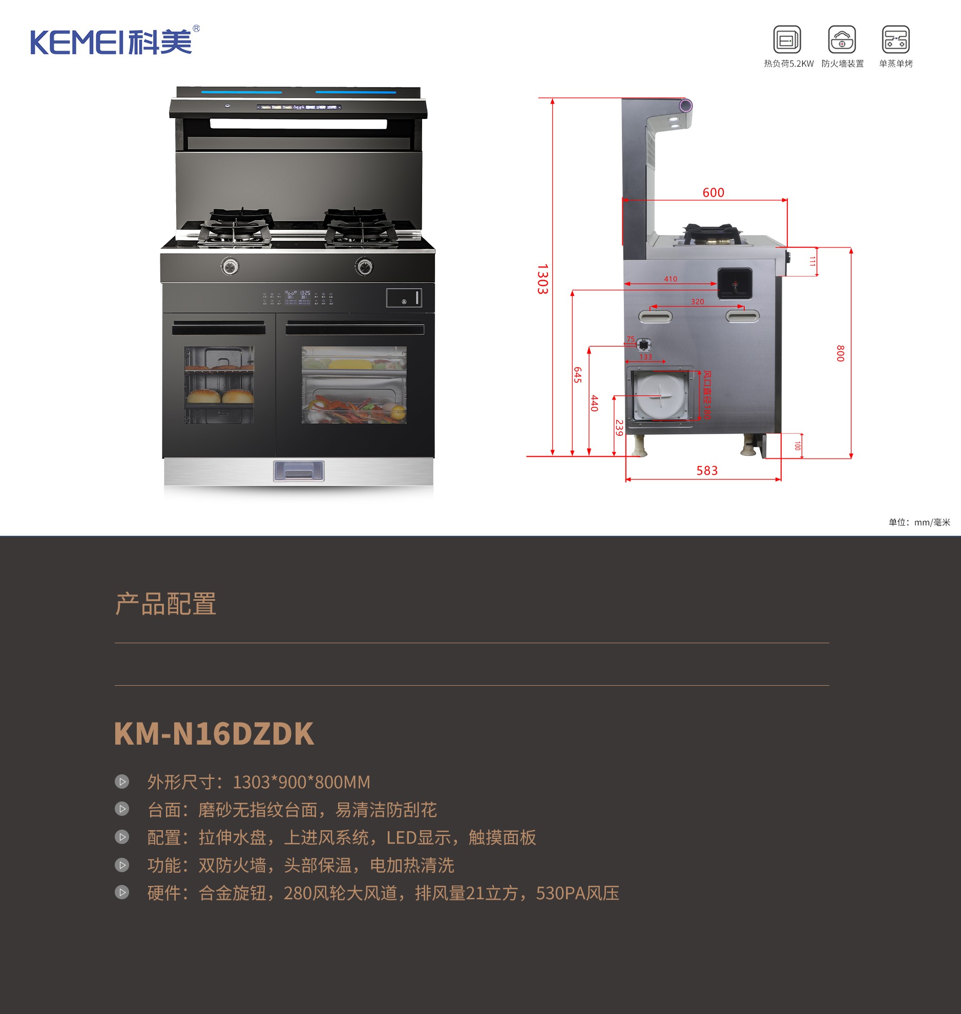 中山小户型专用