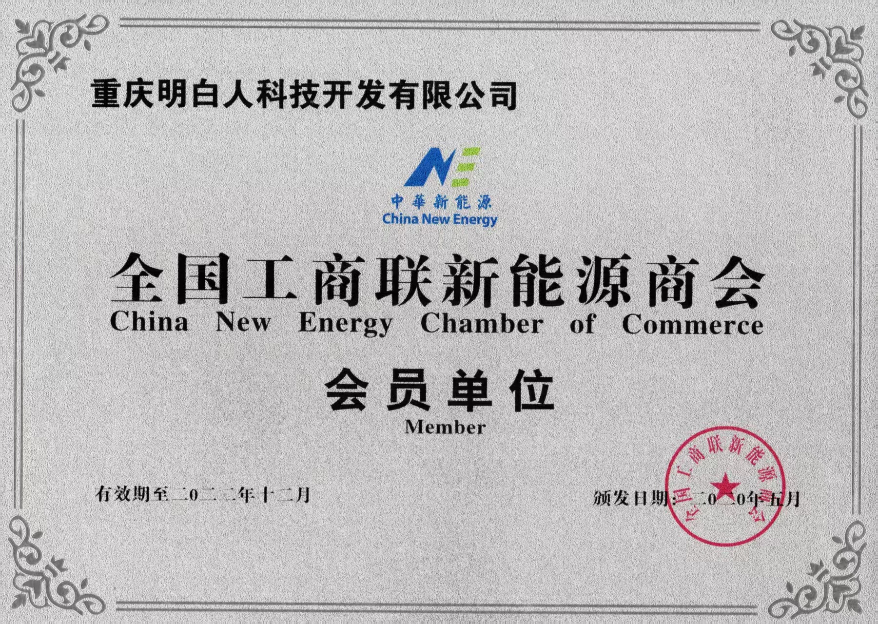 烘干设备实拍