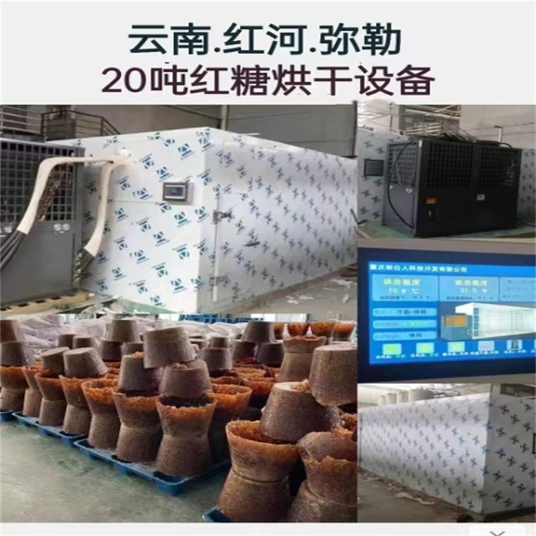 烘干设备生产线实拍