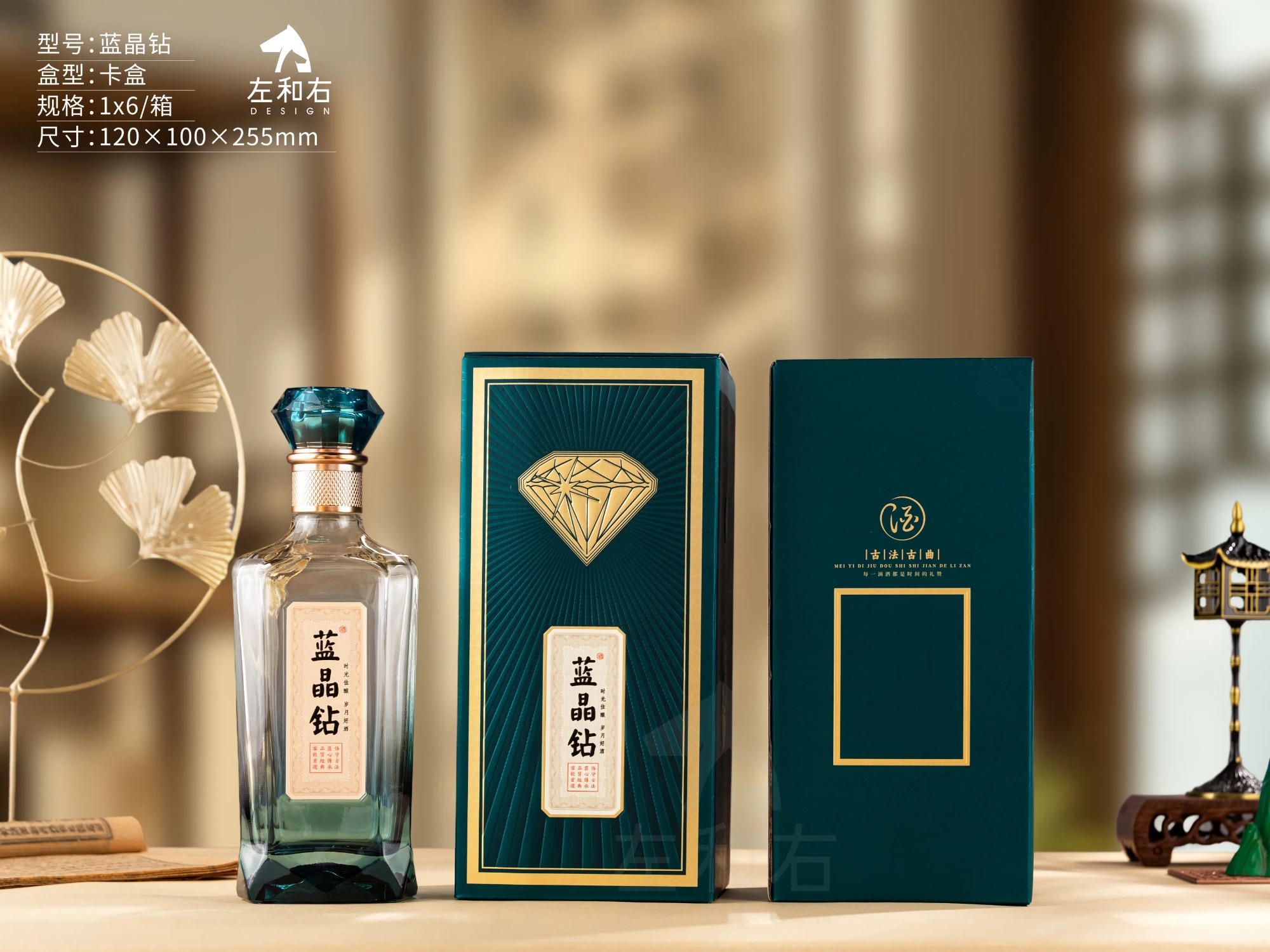 合肥酱香酒OEM直销工厂世星酱香品牌酒