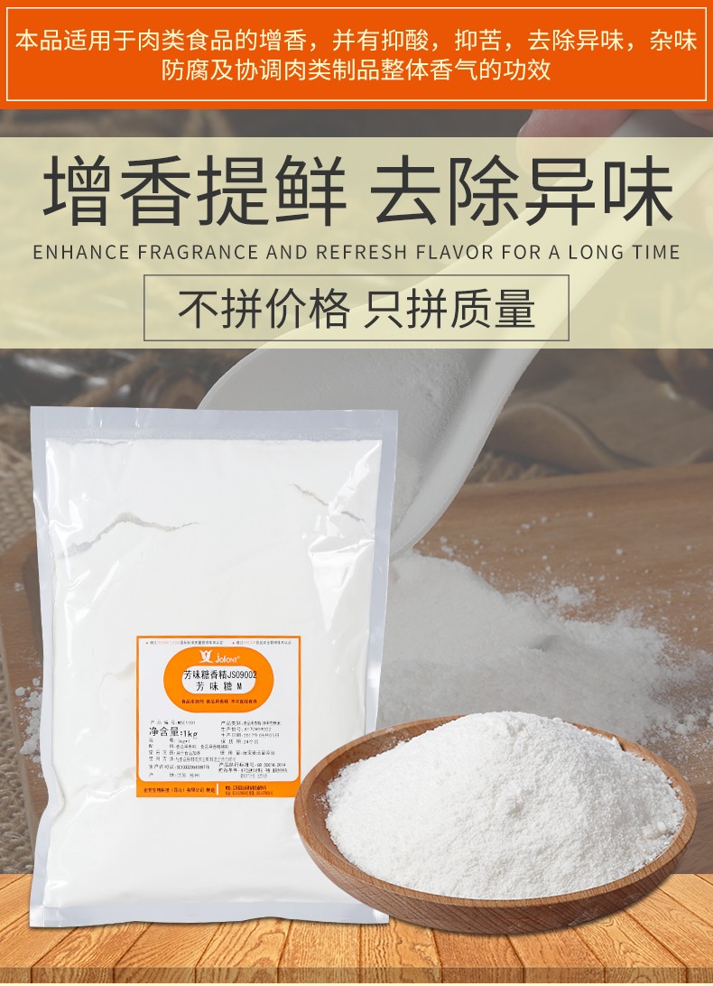 行业应用示例